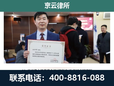 秦皇岛市经济技术开发-企业厂房拆迁律师