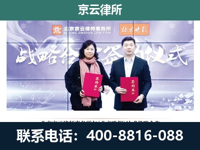 秦皇岛市经济技术开发-专业拆迁律所