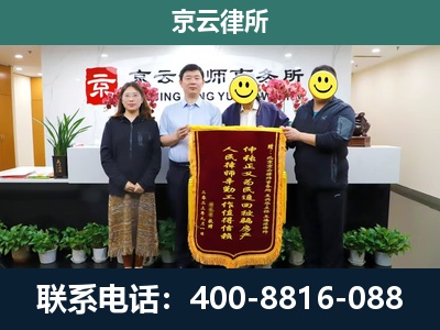 秦皇岛市经济技术开发-企业拆迁律师